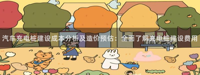 威廉国际马术中心