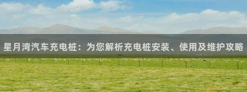 威廉希尔总部大楼