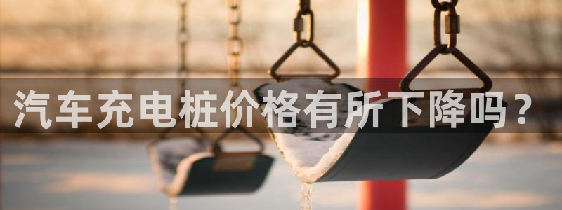 威廉希尔 1.62 3.75 4.50