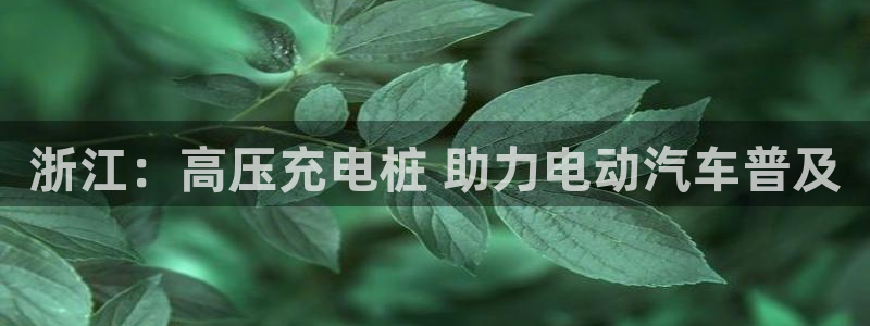 威廉希尔 1.02 15.00 46.00历史回顾