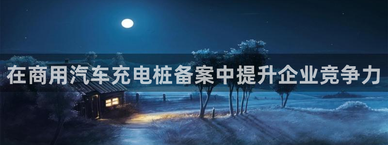 威廉希尔500篮球比分网