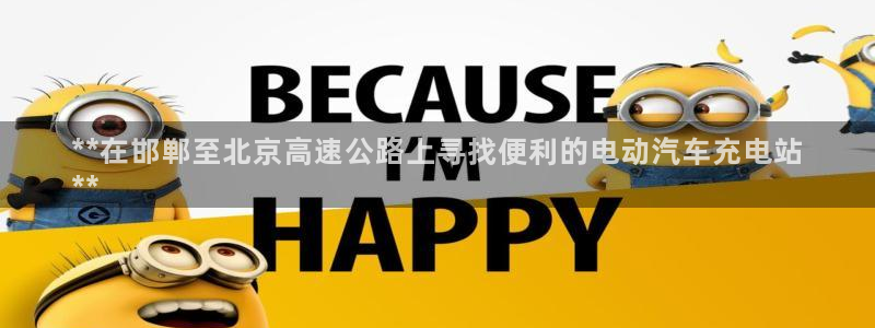 威廉比分