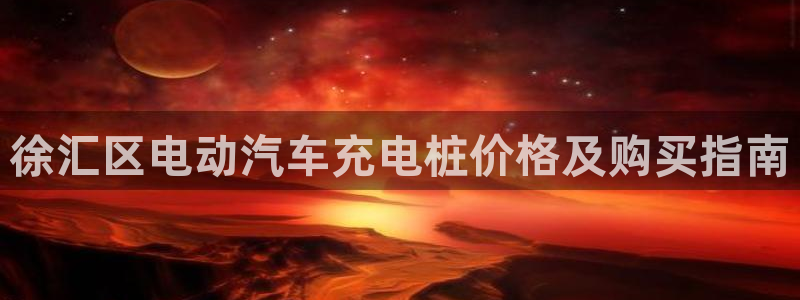 威廉国际平台有人玩过吗安全吗