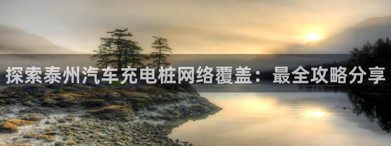 威廉希尔 1.95 3.40 3.30