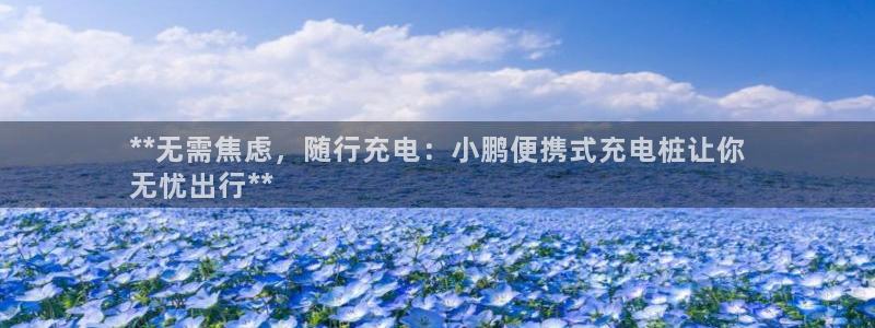 威廉希尔中文官网卡塔尔