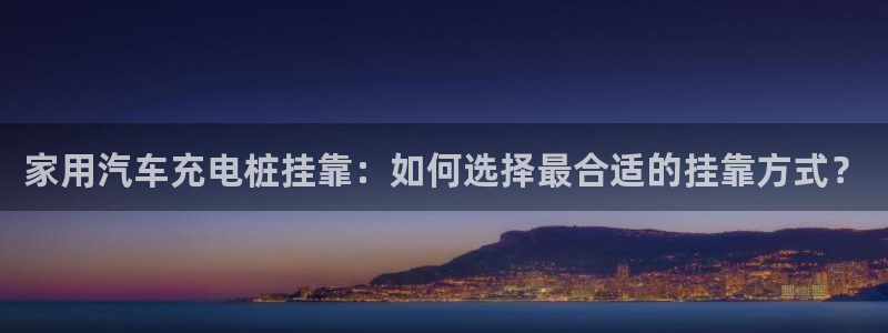 威廉希尔日职2.60是什么意思